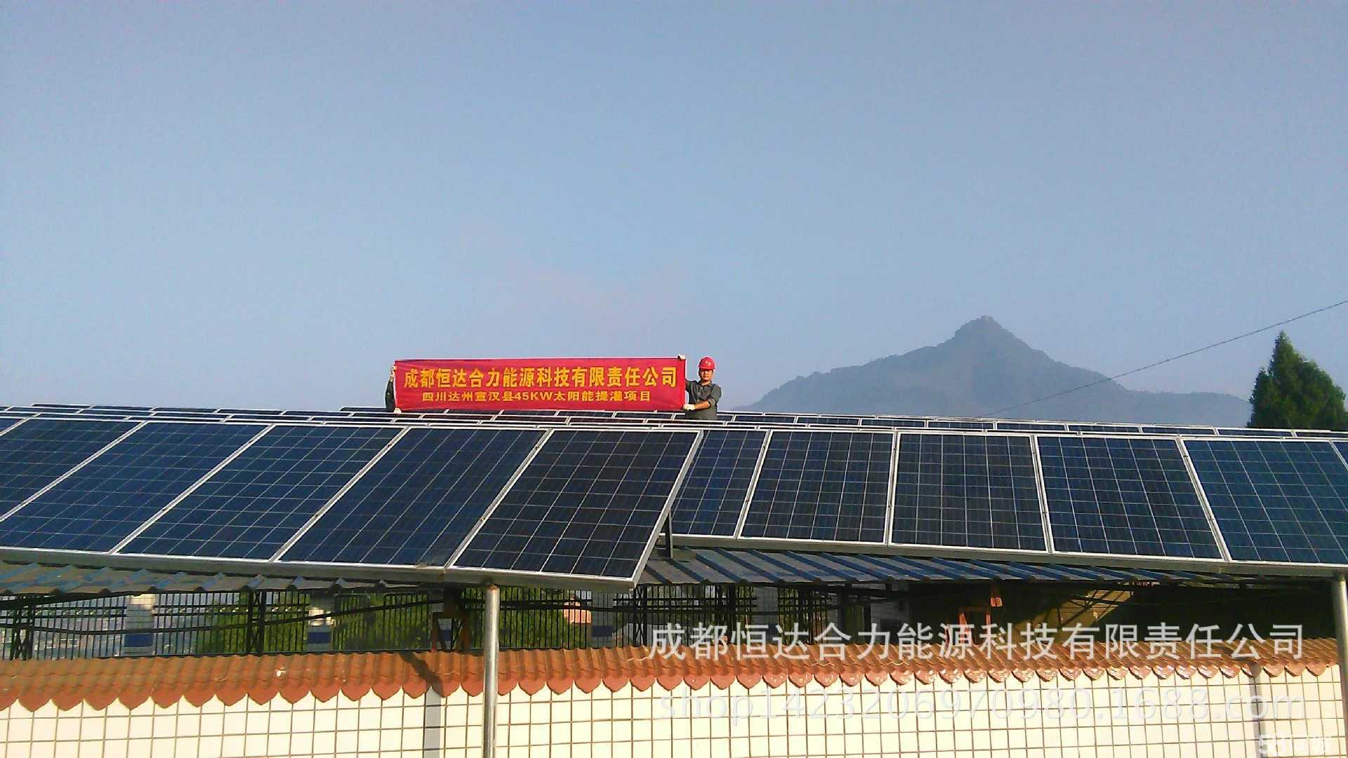 成都恒達(dá)合力能源科技 智慧光伏發(fā)電管理的創(chuàng)新實(shí)踐與行業(yè)價(jià)值